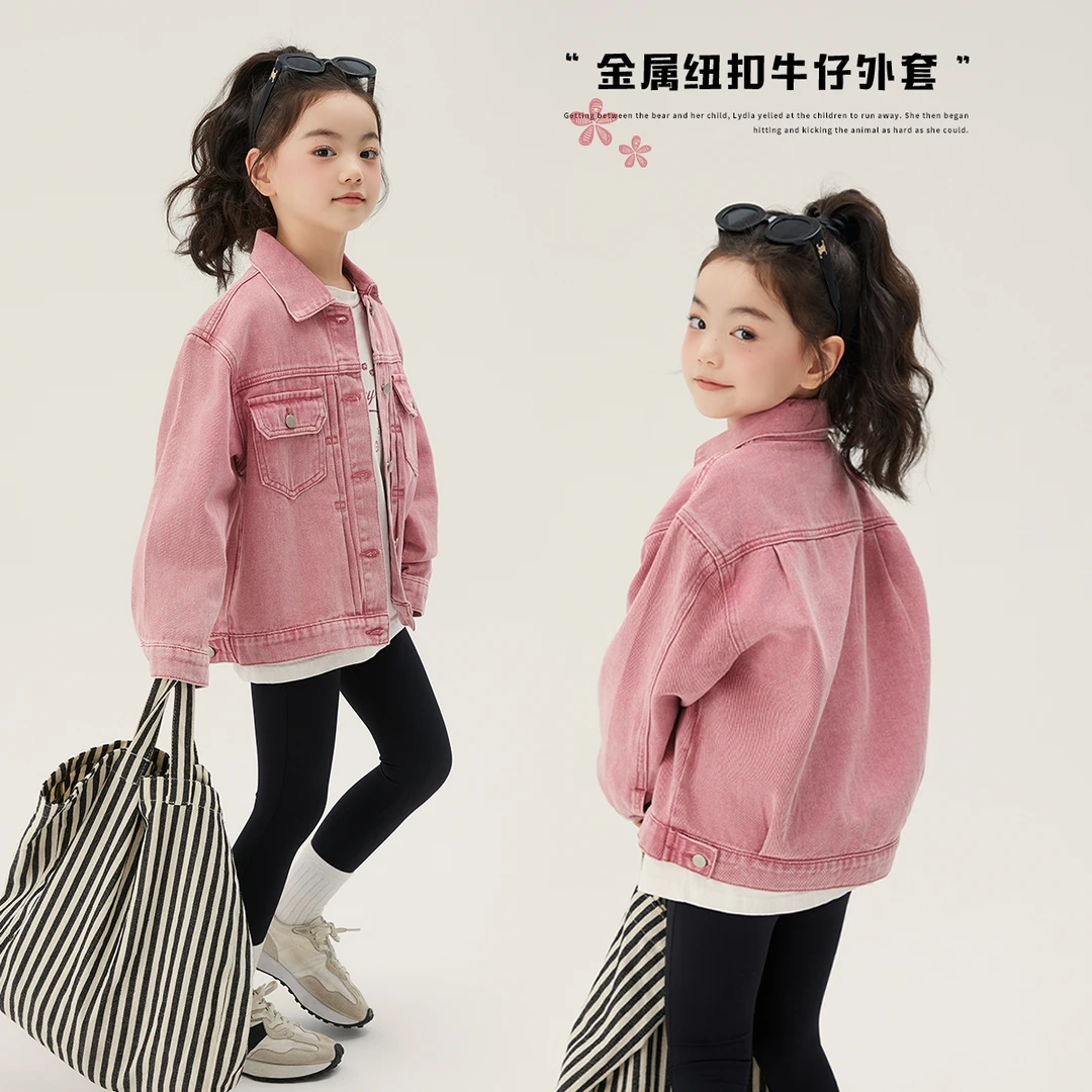 【沫沫妈】2024春季女童洋气粉色系牛仔外套G41CB125