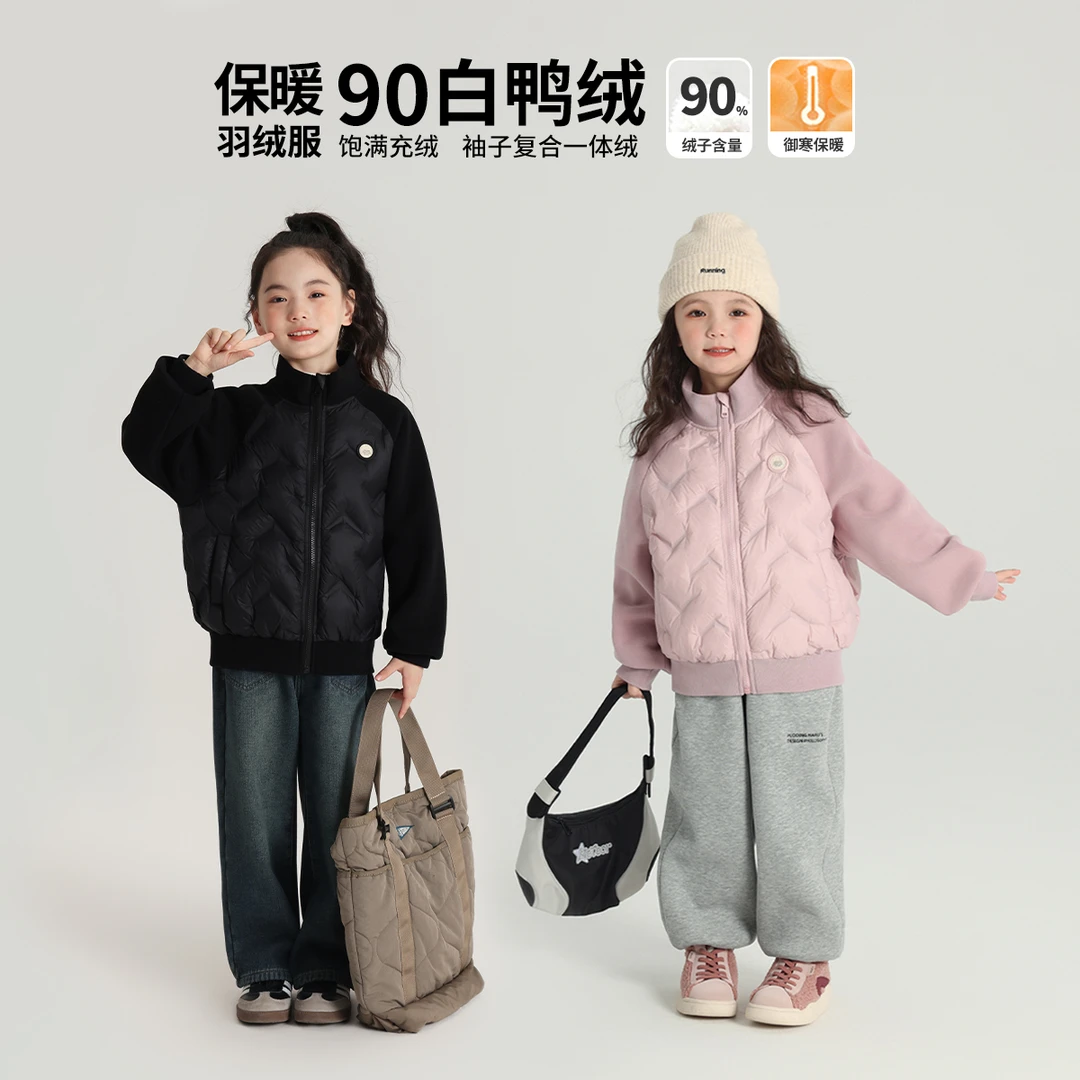 布丁哈鲁【爱不释手】2024冬款女童洋气立领鸭绒拼接羽绒服G44CT784