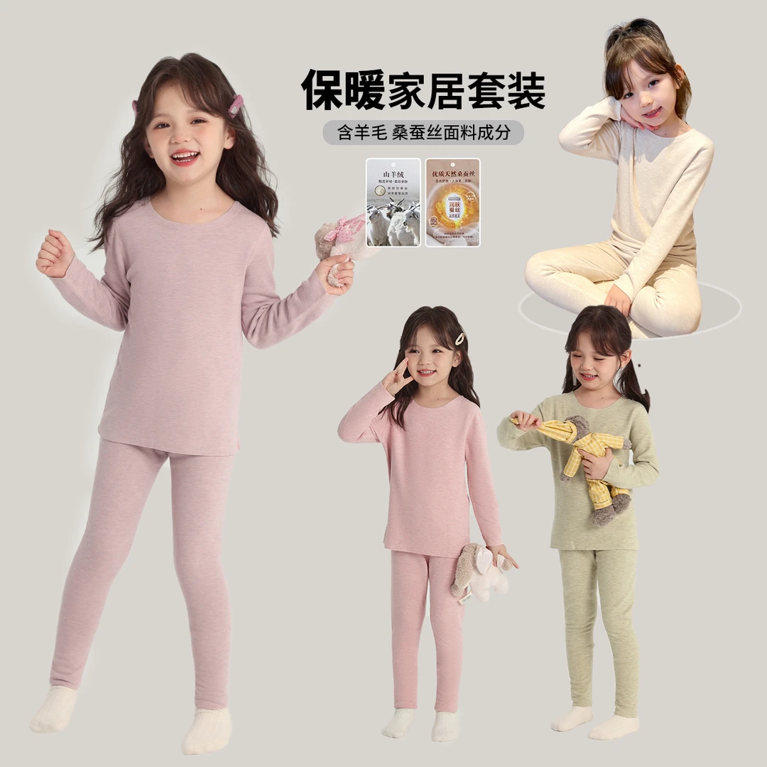 布丁哈鲁【卷王家居服系列三冬暖】24冬款女童家居服套装G44SB717