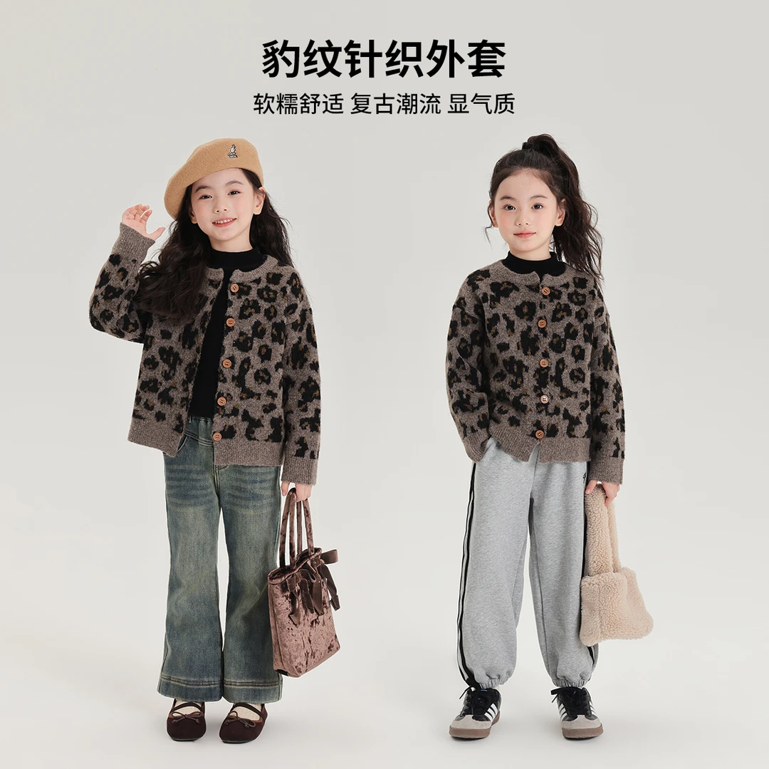 布丁哈鲁【美豹了！】2024秋冬女童时尚洋气特种绒豹纹开衫G44CB614