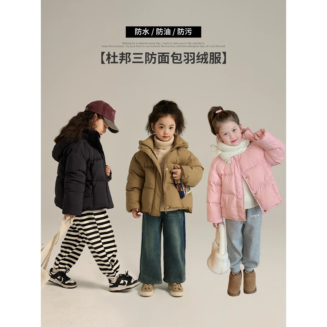 布丁哈鲁2023冬款儿童杜邦三防短款面包连帽羽绒服G34CB006
