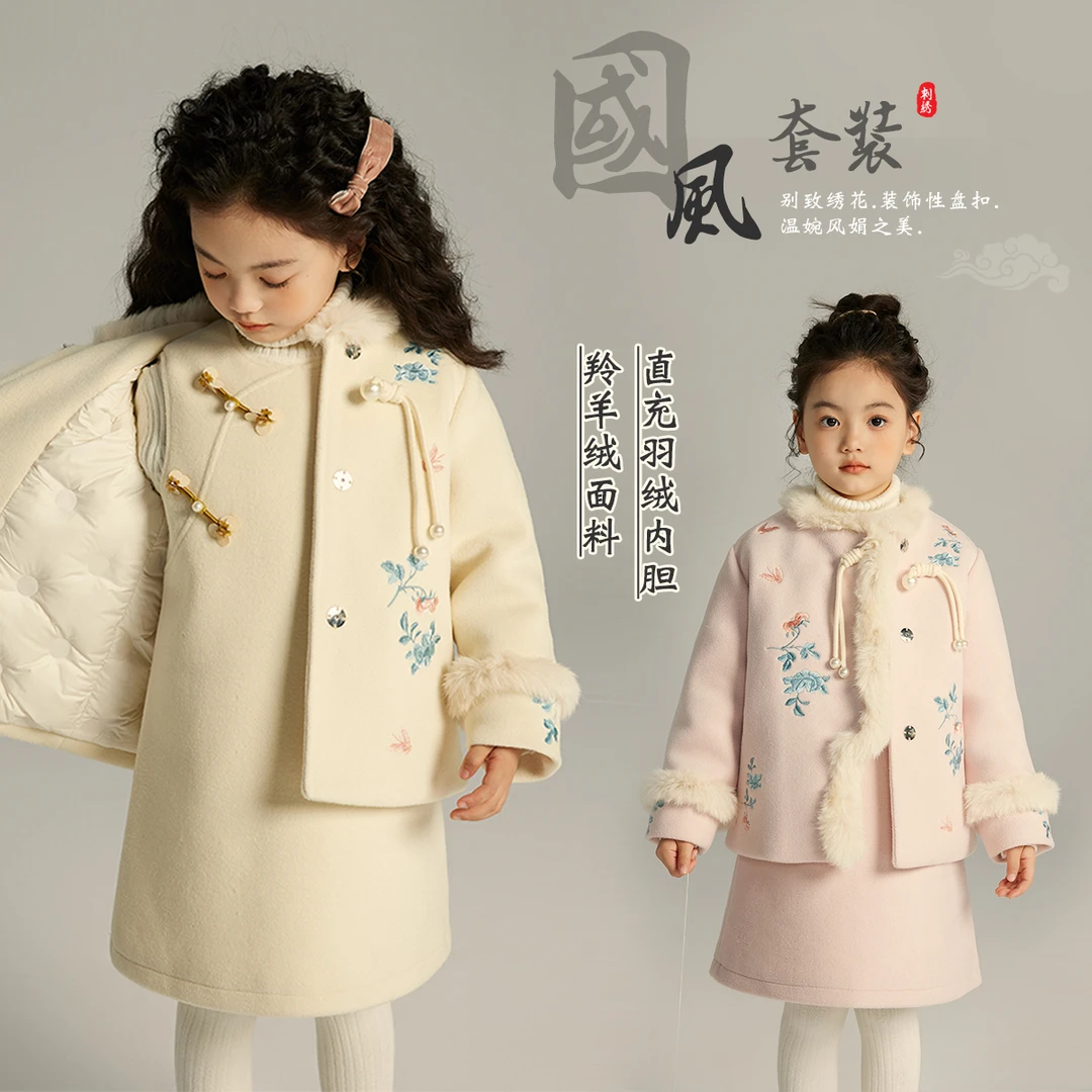 【如意解 沫沫妈】2023儿童冬季国风旗袍两件套外套连衣裙G34CB067