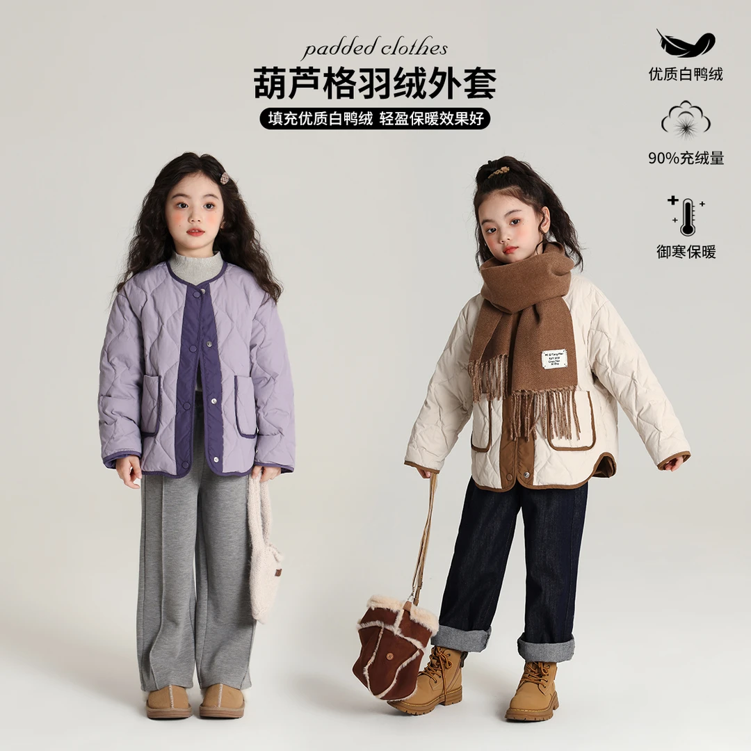 布丁哈鲁【一件钟情】2024冬款短款无领厚实羽绒服外套G44CT728