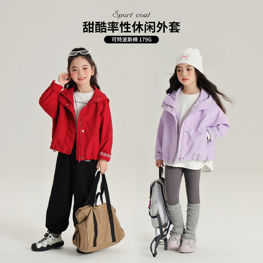 布丁哈鲁【红得发紫】2024秋款女童休闲防风连帽风衣外套G43CQ406