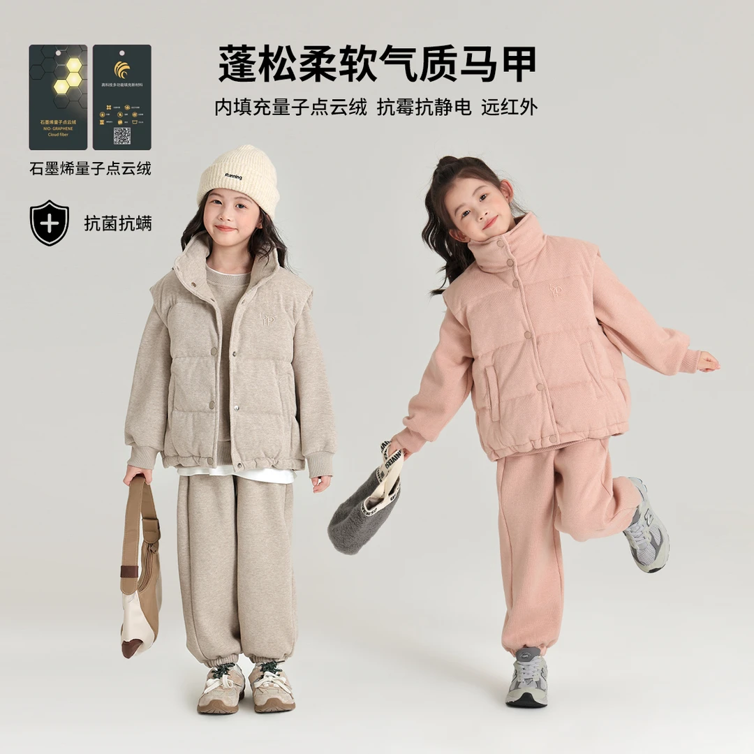 布丁哈鲁【慢节奏】2024冬季女童简约石墨烯休闲卫衣套装G44SN389
