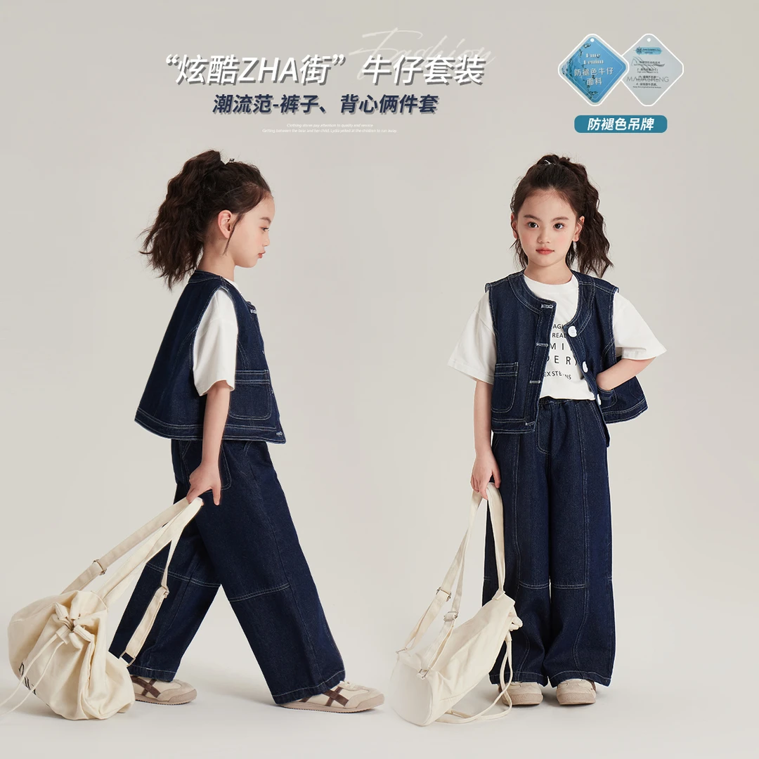 布丁哈鲁【港式腔调】2024女童春季休闲防褪色牛仔套装G42CA185