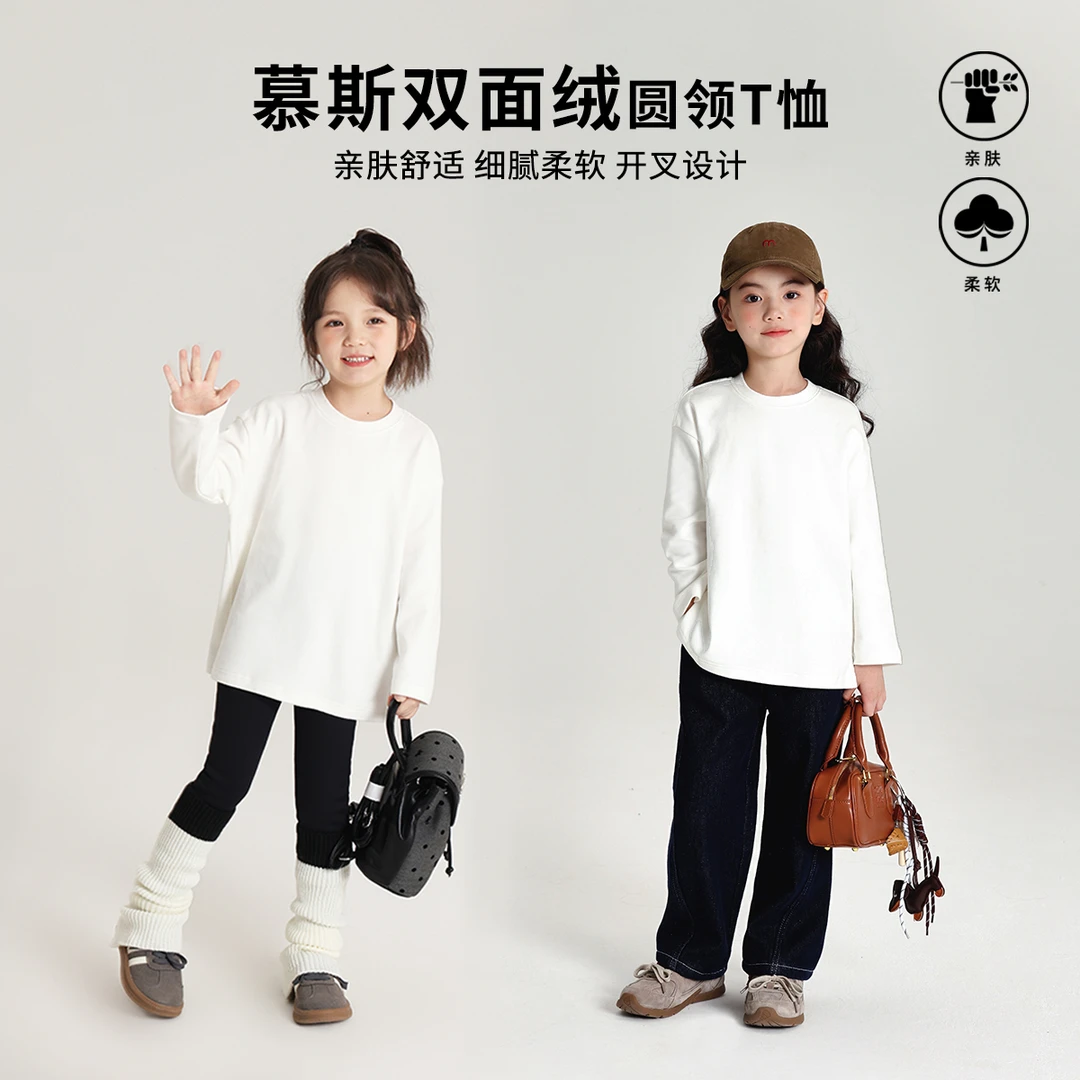 布丁哈鲁【任意搭配】24萌娃冬装休闲百搭圆领白色加厚T恤G44TM870