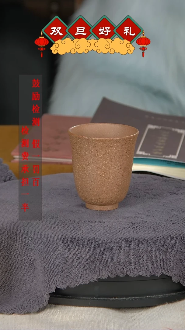【闪购商品】紫砂茶壶冷黄金闻香杯