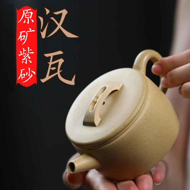 缘矿甄选经典雅器宜兴纯原矿紫砂零添加本山绿小容量汉瓦壶200cc