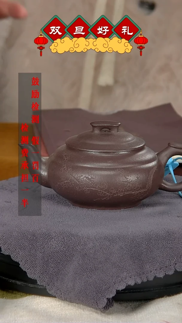 【闪购商品】紫砂茶壶天青泥上新桥梅花刻绘330CC
