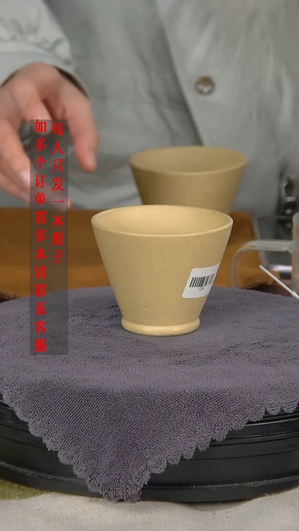 【闪购商品】紫砂茶壶本山绿斗笠杯