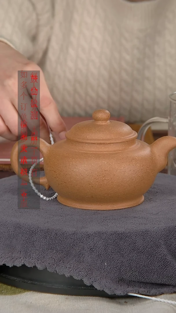 【闪购商品】紫砂茶壶葵黄段大黄珠360CC