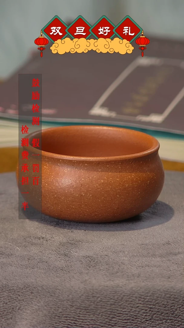 【闪购商品】紫砂茶杯红降坡禅缘杯