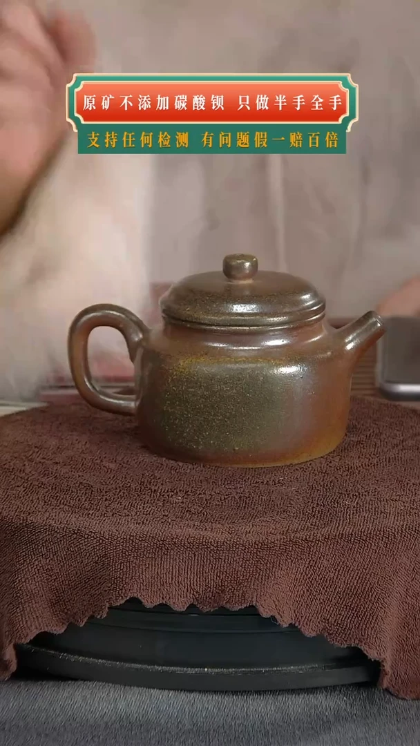 【闪购商品】紫砂茶壶明清老料德钟250CC