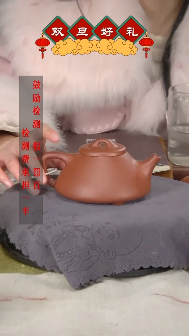 【闪购商品】紫砂茶壶红降坡子冶280CC