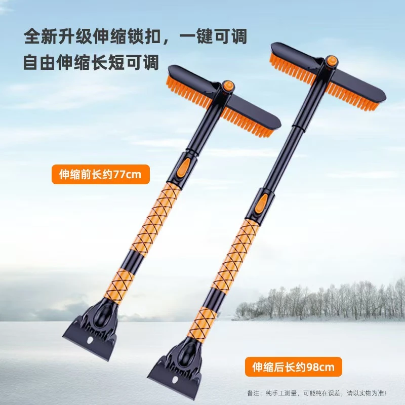 汽车用除雪铲车窗除霜神器除冰铲玻璃刮雪板冬季清雪工具扫雪刷子