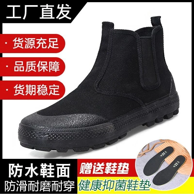 搏峰农田鞋劳动鞋防滑耐磨高帮低帮劳保鞋黄胶鞋男女工作鞋抑菌