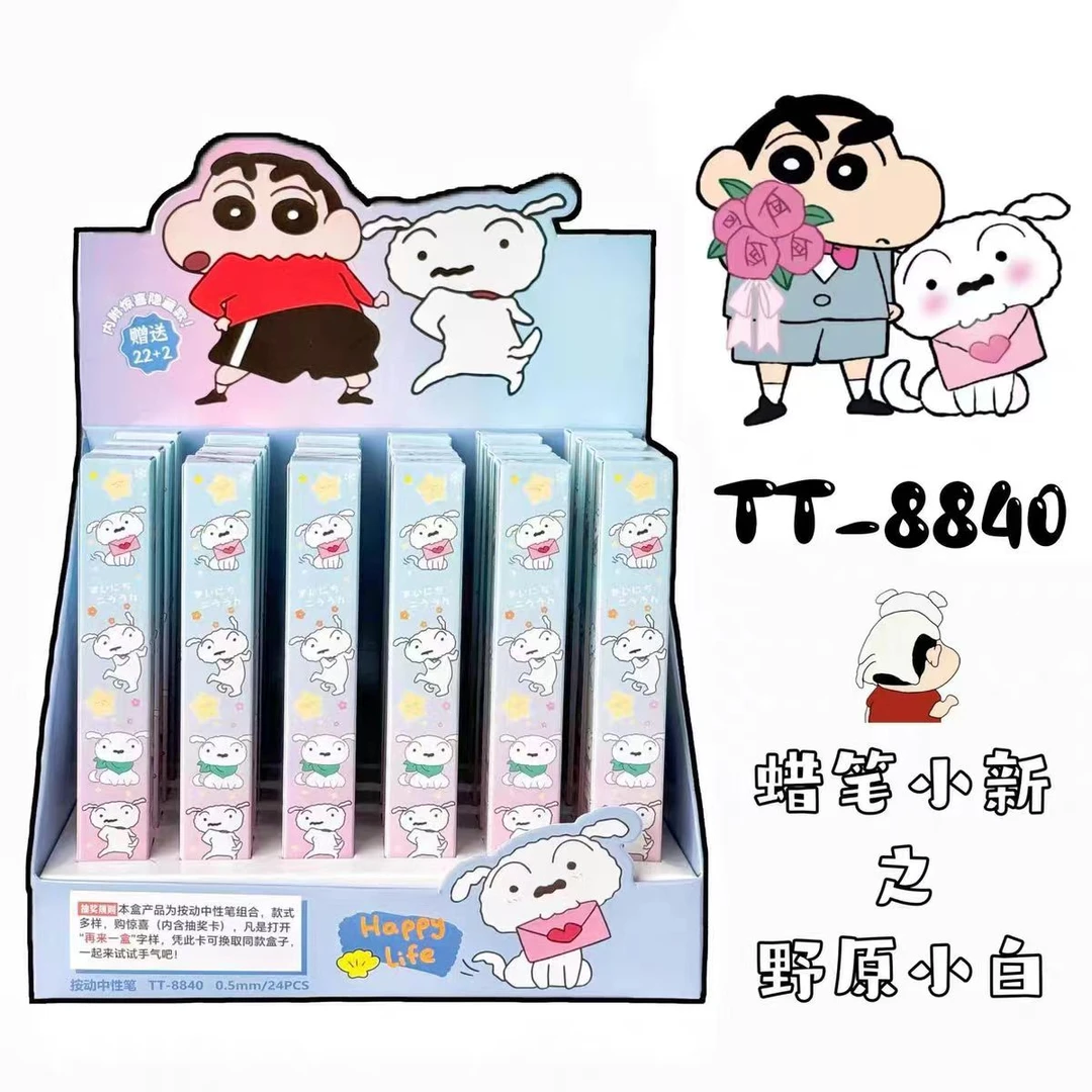 TT-8840新款野原小白小盲盒烫金工艺高颜值可爱学生书写按动水笔