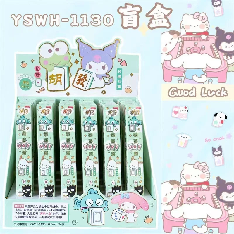 YSWH-1130新款发财三丽欧系列盲盒可爱卡通学生书写按动中性笔黑