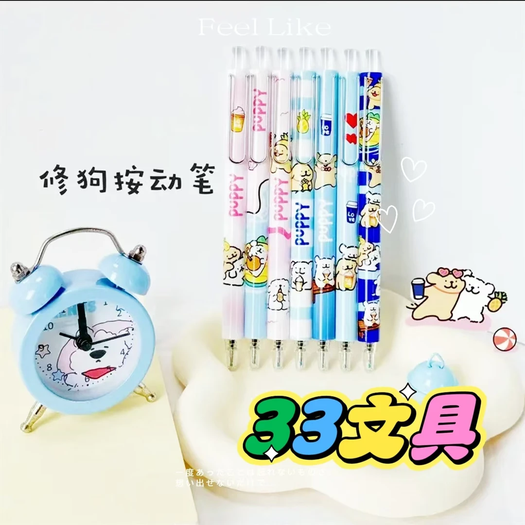 1-102精美文具定制链接