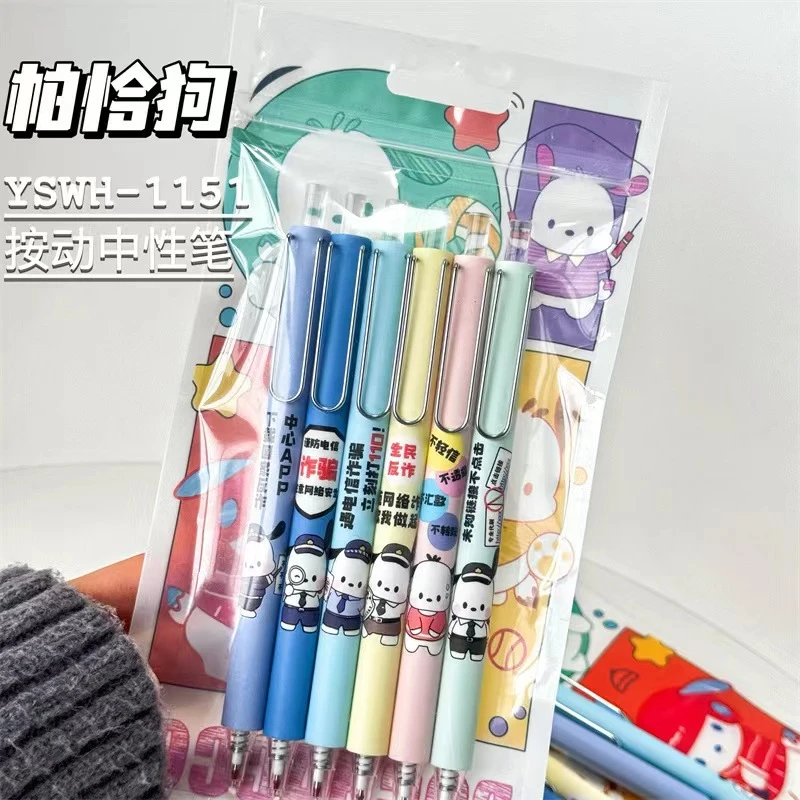 YSWH-1151新款帕恰低重心盲盒可爱少女心学生按动中性笔