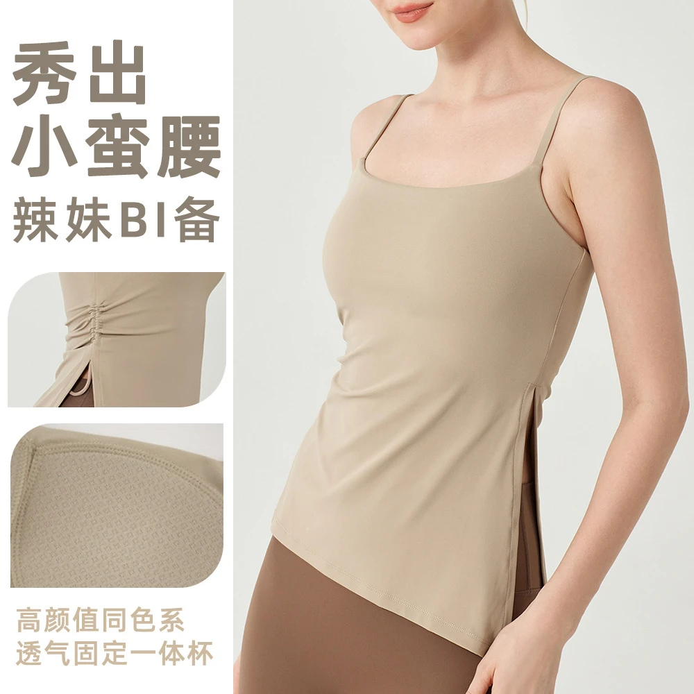 跨境裸感修身瑜伽服抽绳打褶显瘦瑜伽上衣固定胸垫吊带健身背心71