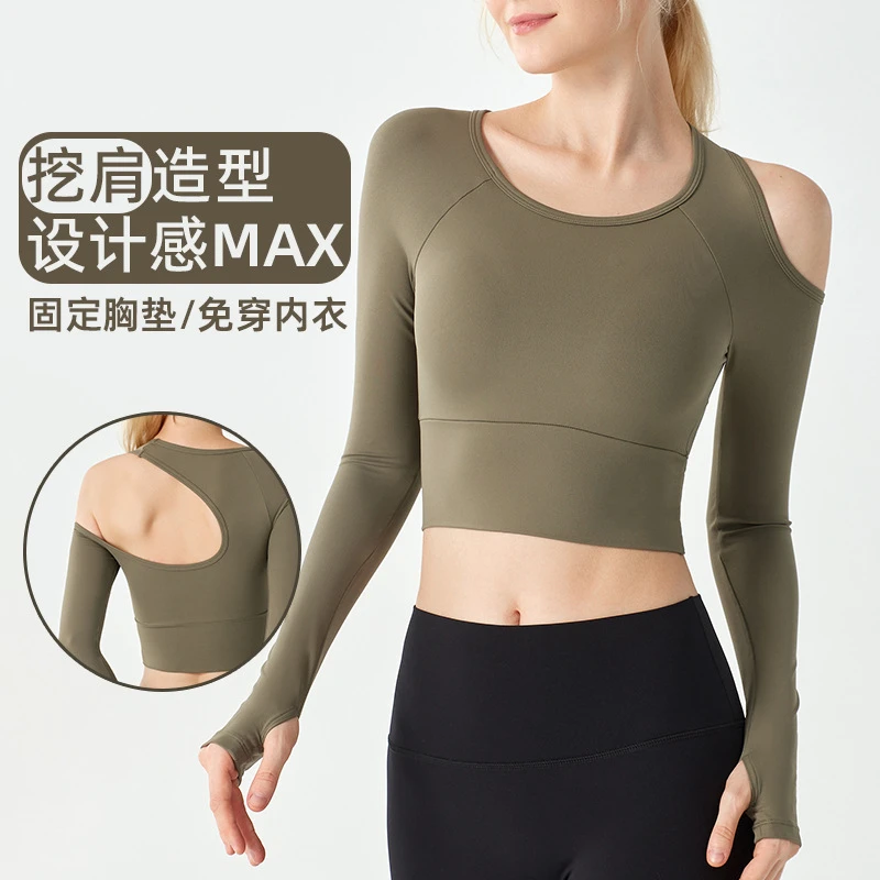 休闲圆领瑜伽服长袖女水滴半固定杯挖肩紧身出街美背运动健身上衣