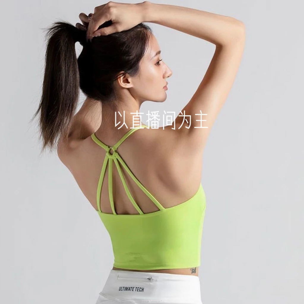 长款尖吊带130-150运动内衣女荡领一体胸垫莱卡性感健身瑜伽美背