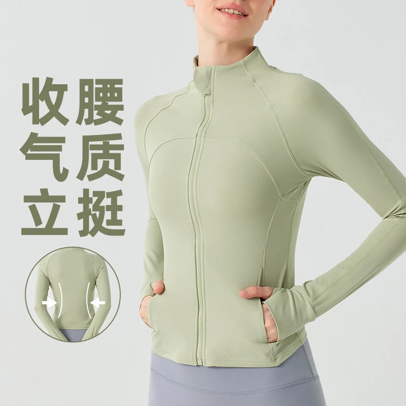 拉链款运动服外套女立领秋冬修身显瘦跑步训练瑜伽健身服长袖上衣