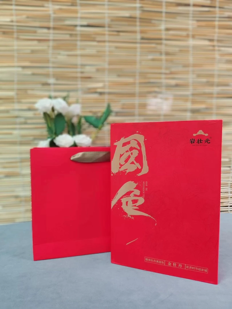 【岩壮元】【国色】武夷岩茶-乌龙茶-名枞-金牡丹-茶叶礼盒装（6泡/盒）