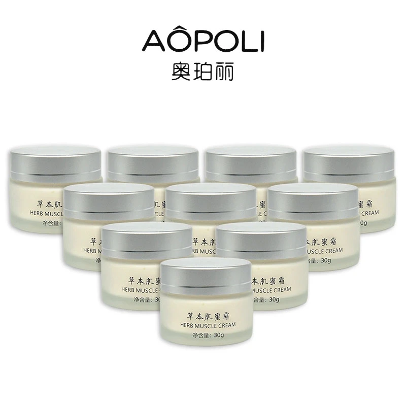 AOPOLI/奥珀丽奥珀丽我的草本肌蜜霜30g(10瓶价格)