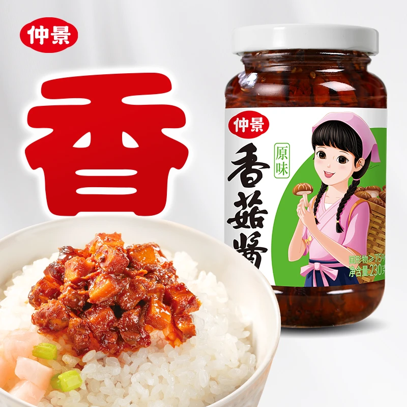 仲景香菇酱拌饭拌面蘑菇酱暴下饭菜夹馍配粥炒饭炒菜菌菇酱料