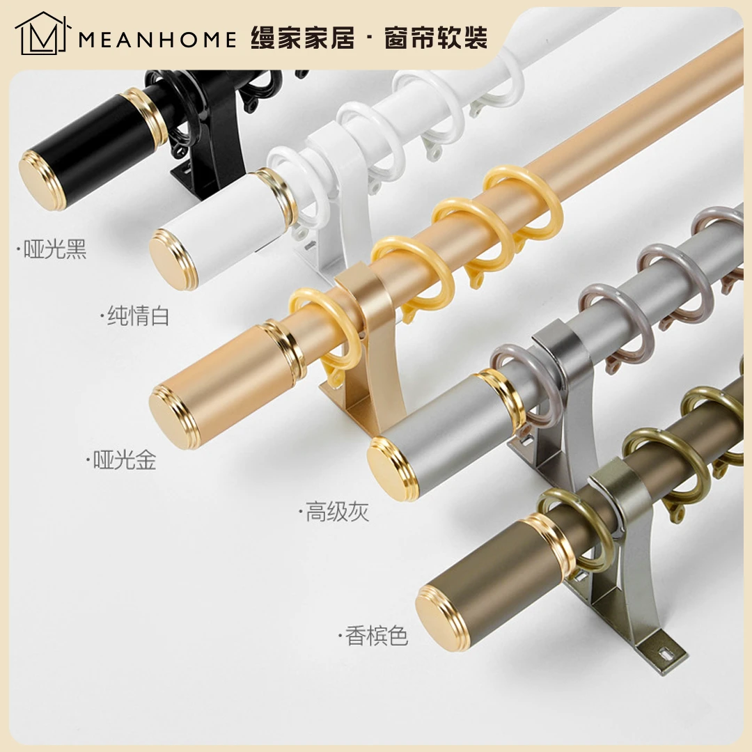 【罗马杆】铝合金窗帘罗马杆轨道滑道滑轨加厚窗帘杆罗马杆双杆