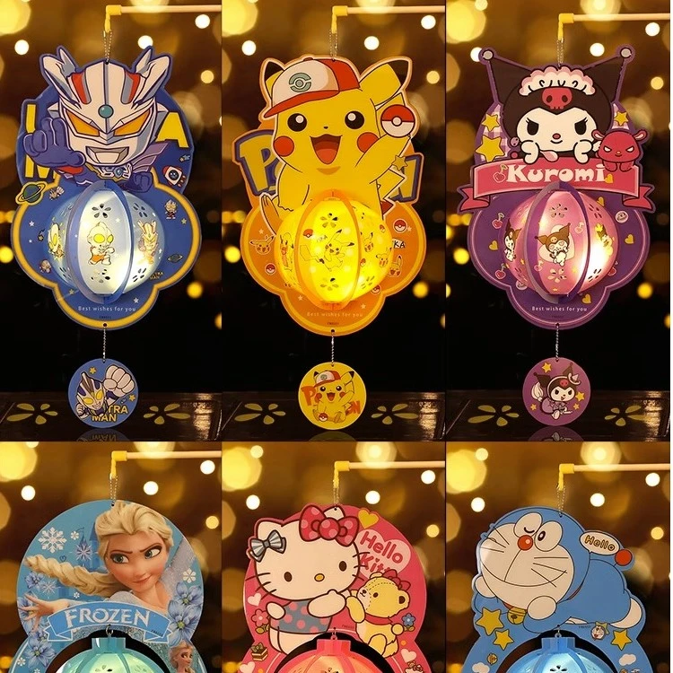 2023新款三丽鸥库洛米中秋节灯笼儿童卡通手工diy手提花灯kitty猫