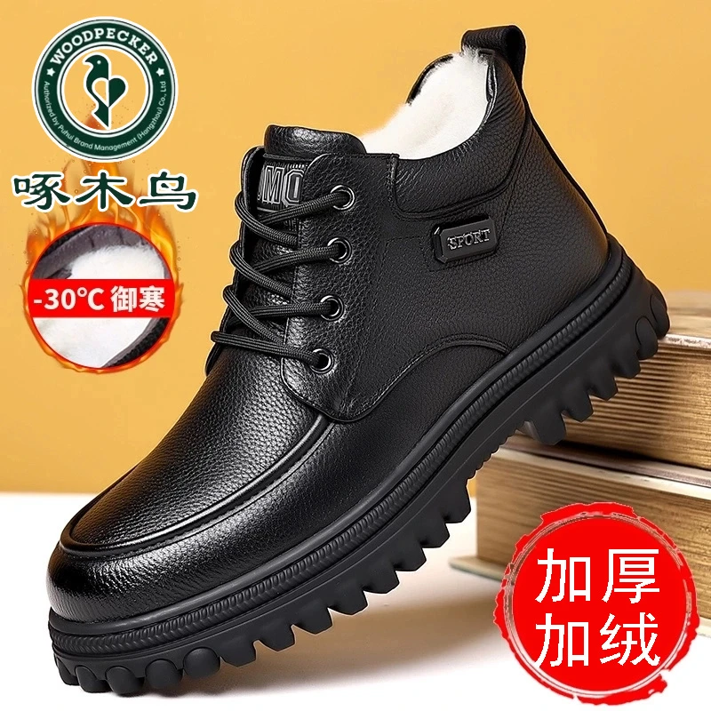 啄木鸟棉鞋男2024冬季真软皮加绒加厚保暖雪地靴爸爸休闲高帮皮鞋
