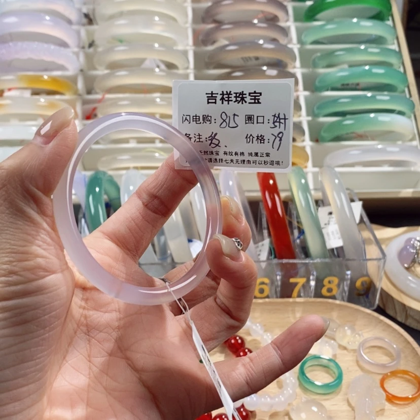【闪购商品】玛瑙/玉髓手镯未镶嵌815