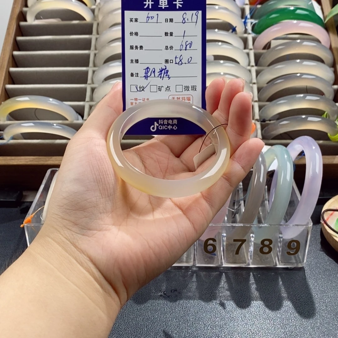 玛瑙/玉髓手镯未镶嵌601