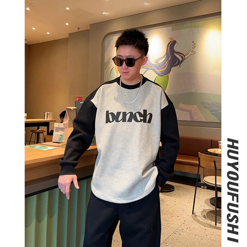 LKT.NINE9961秋冬款加绒卫衣男潮牌美式AB拼接宽松版加绒加厚上衣