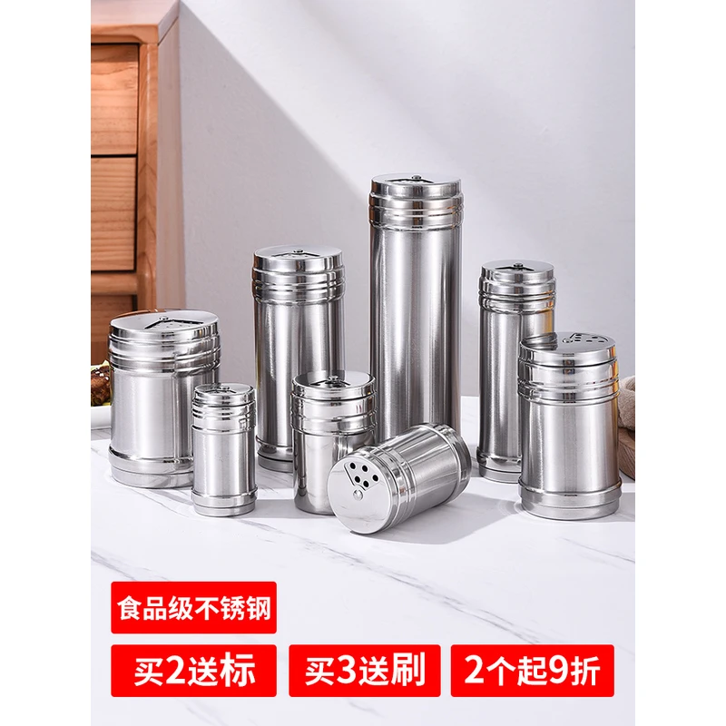 不锈钢调料罐厨房家用调料瓶烧烤撒料瓶商用调味罐盐瓶撒粉佐料罐