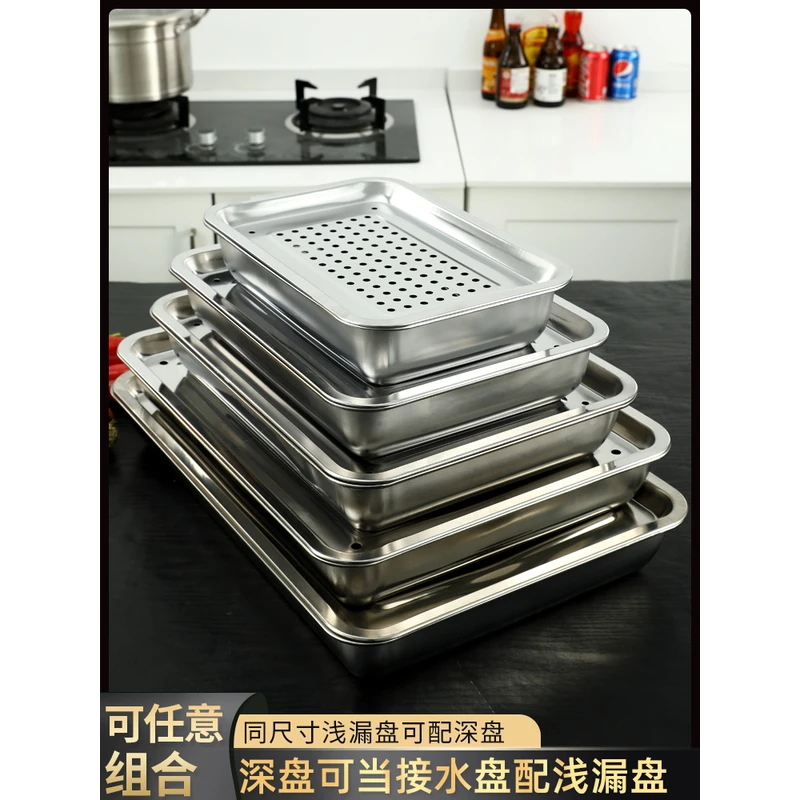方盘不锈钢盘子长方形托盘铁盘烧烤商用家用厨房菜盘漏盘加厚茶盘