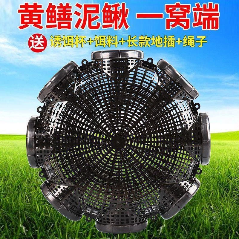 新款黄鳝笼捕鱼笼鳝鱼泥鳅笼虾笼抓鱼笼鱼篓捉鱼神器地网笼地笼
