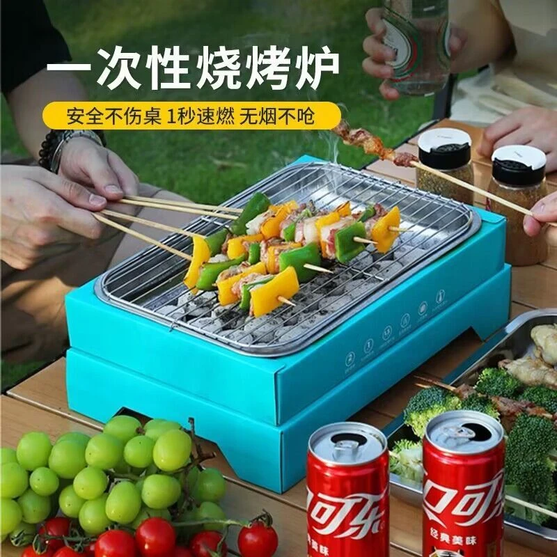 一次性烧烤炉围炉煮茶家用室内碳烤炉烤肉架炭户外露营小型烧烤架