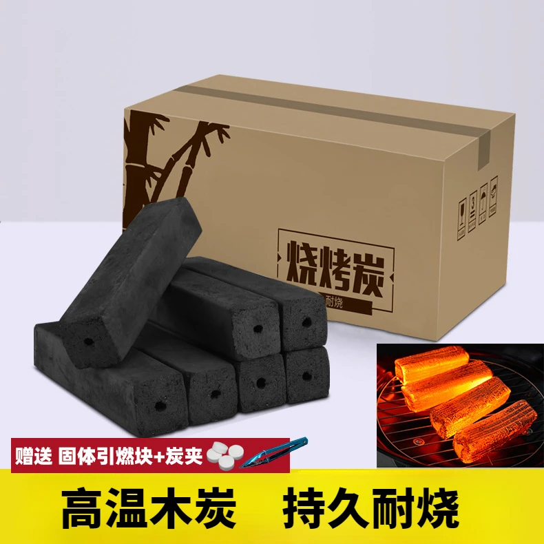 厂家直销木炭无烟露营易燃耐烧无烟炭速燃炭块户外速燃炭烧烤炭碳