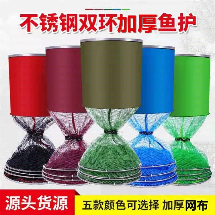 钓鱼鱼护网兜护鱼包渔护装鱼袋折叠多功能加厚速干鱼网兜