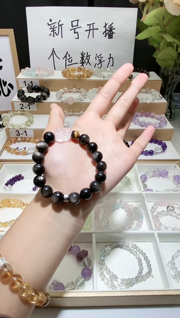 【闪购商品】水晶手串未镶嵌天然银曜石手串