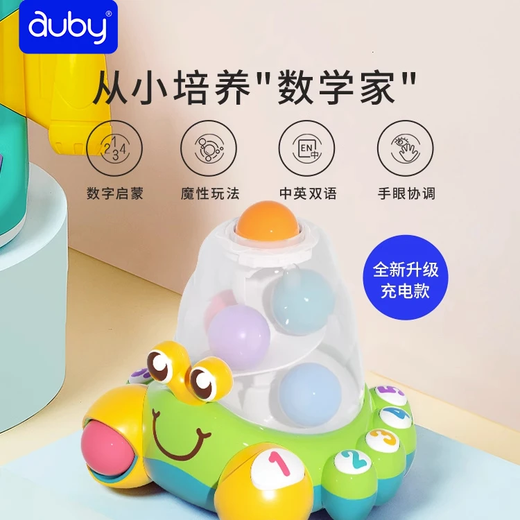 数字认知蟹1-2岁澳24个月贝0宝宝6早教启蒙益智玩具婴儿思维训练