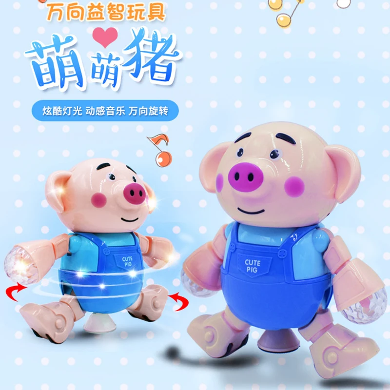 电动玩具萌萌猪0-1-2岁3男女孩儿童会唱歌跳舞动的玩具发光海草猪