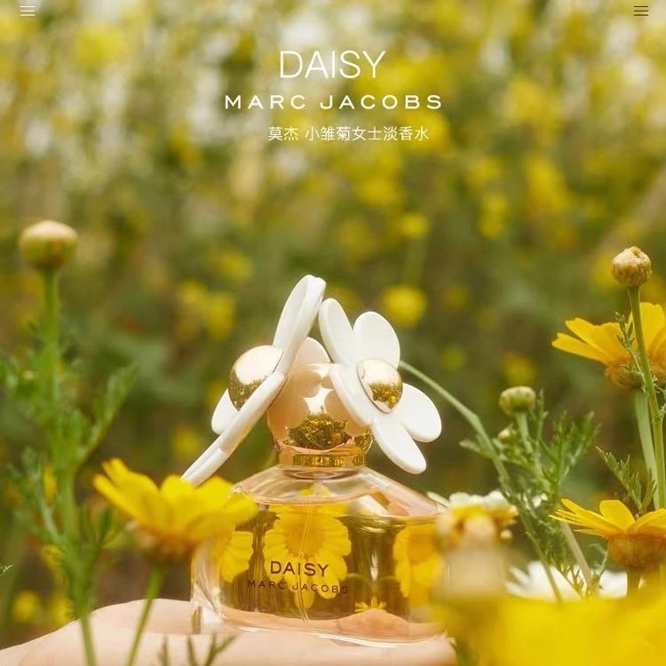Marc Jacobs/莫杰雏菊女士淡香水花果香调清新少女香留香持久好闻