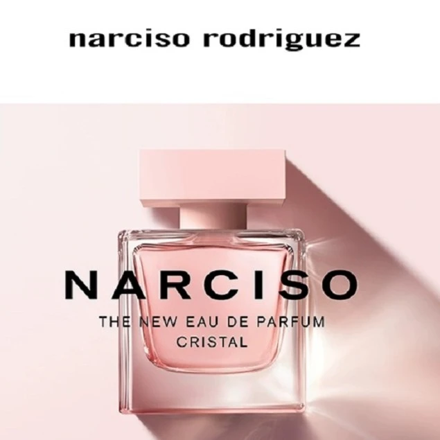 Narciso/纳西索·罗德里格斯 晶澈女士 淡香精多巴胺 水晶限定清新