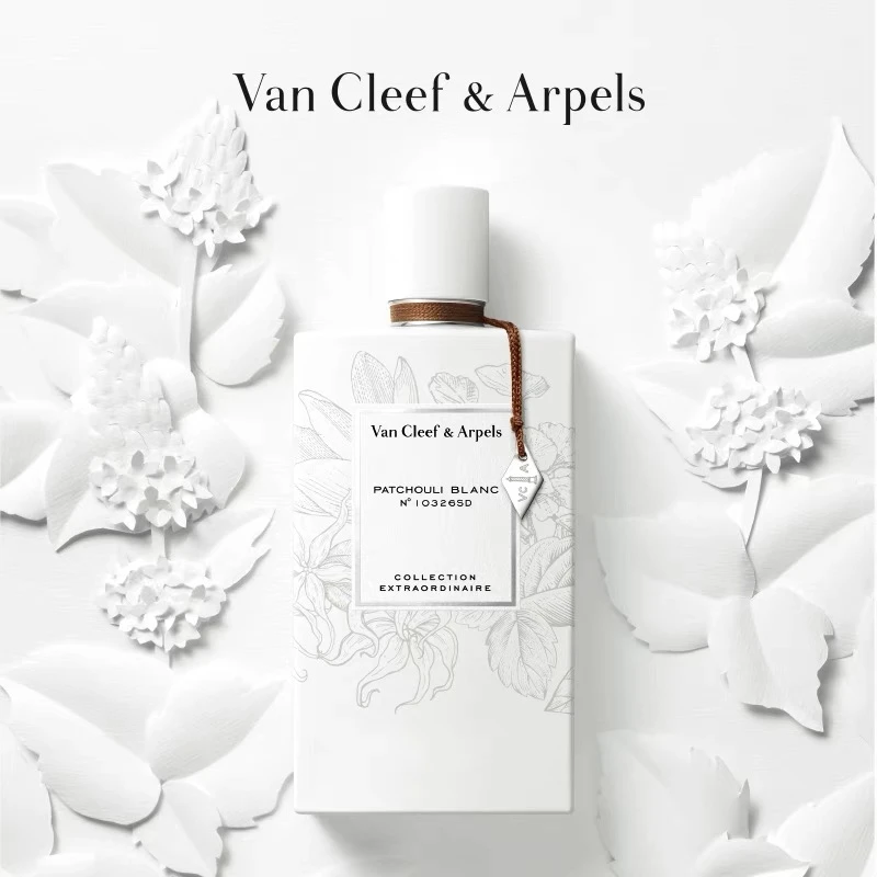 【LuLu专享】VanCleef&Arpels/梵克雅宝 非凡珍藏系列云柔广藿 高定